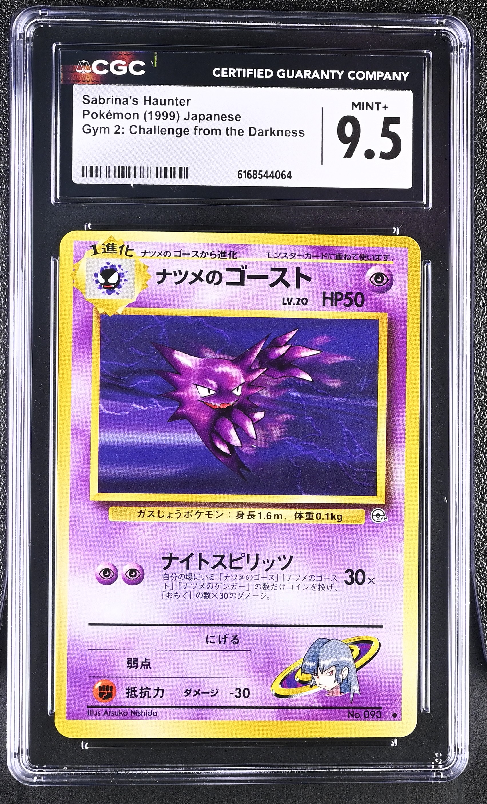 1999 #Na Sabrina'S Haunter CGC 9.5 Gym 2: Challenge From The Darkness - Japanese
