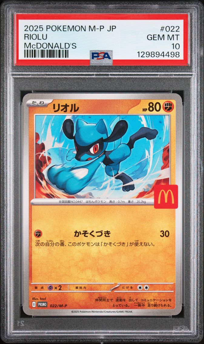 2025 #022 Riolu PSA 10 Japanese M-P Promo Pokemon