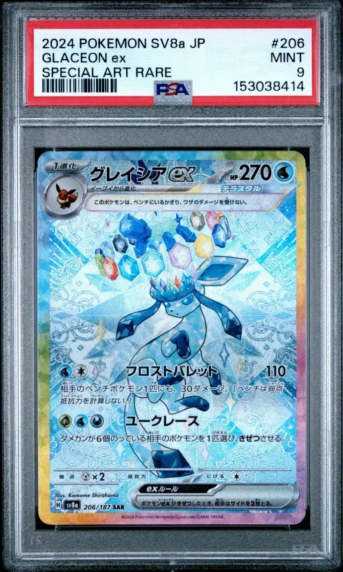 2024 Pokemon Japanese Sv8a-Terastal Fest EX Glaceon EX Japanese Sv8a-Terastal Fest EX #206 PSA 9