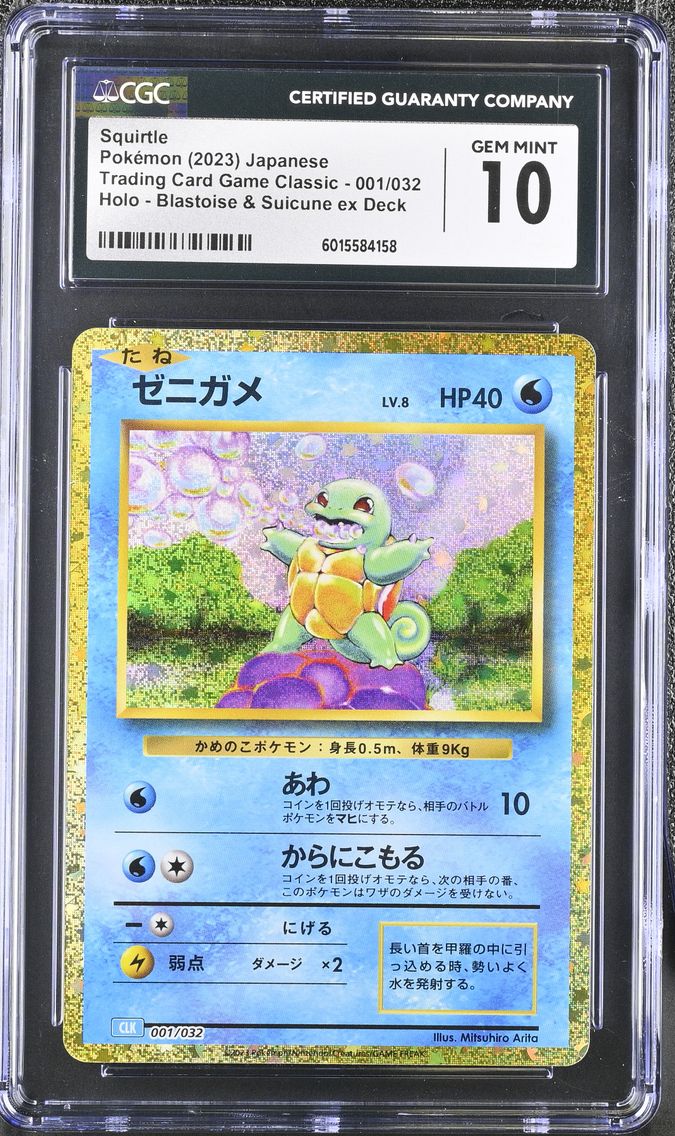 2023 #001 Squirtle CGC 10 Trading Card Game Classic - CLF, CLL, CLK - Japanese