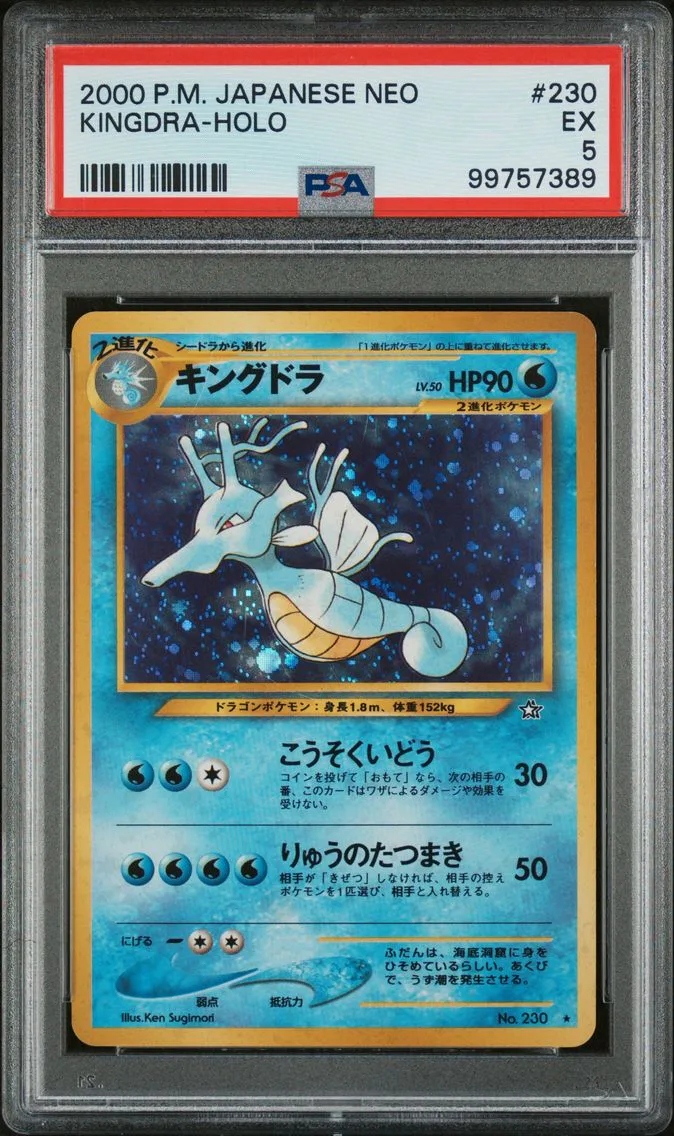2000 Pokemon Japanese Neo Kingdra-Holo Japanese Neo #230 PSA 5