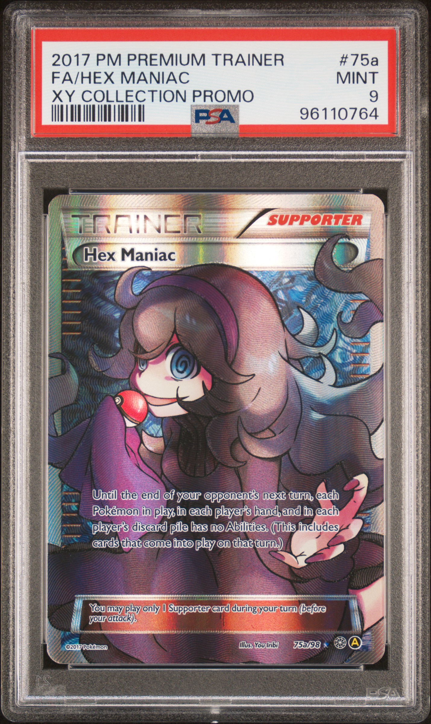 Full Art/Hex Maniac