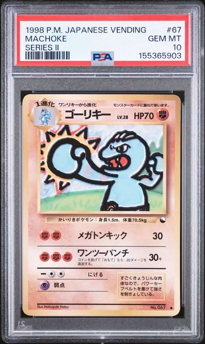 1998 #67 Machoke PSA 10 Japanese