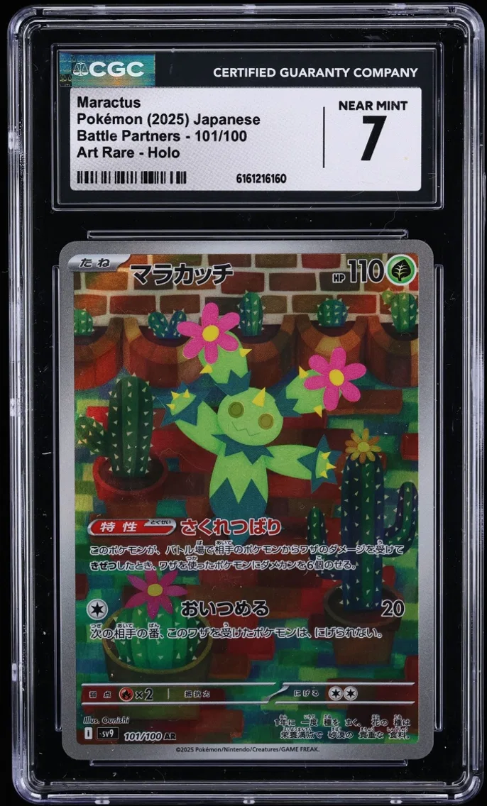 2025 #101 Maractus CGC 7 Pokemon Japanese Scarlet & Violet Battle Partners AR