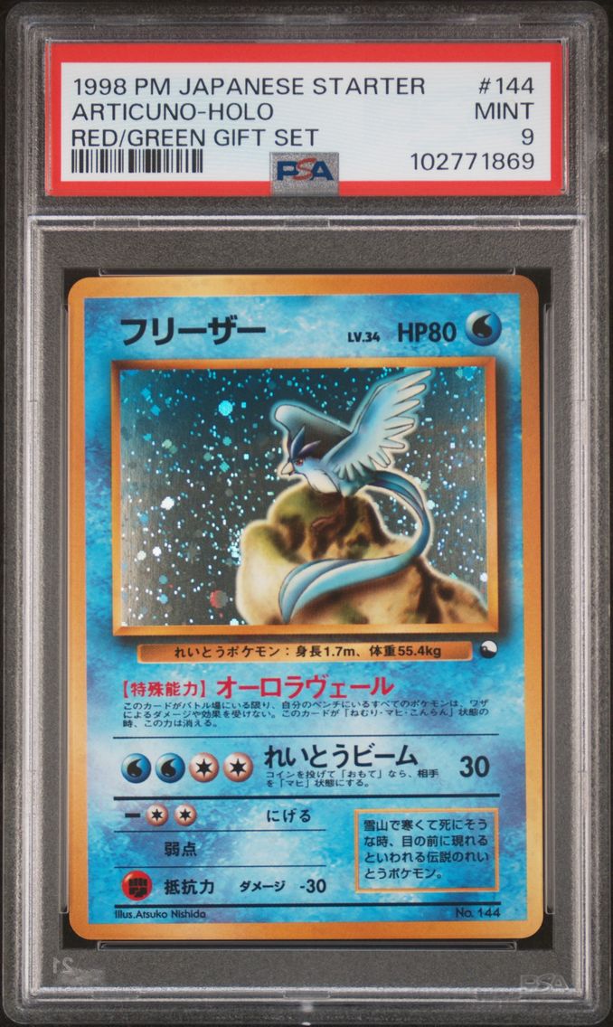 1998 #144 Articuno-Holo PSA 9 Japanese Red/Green Gift Set