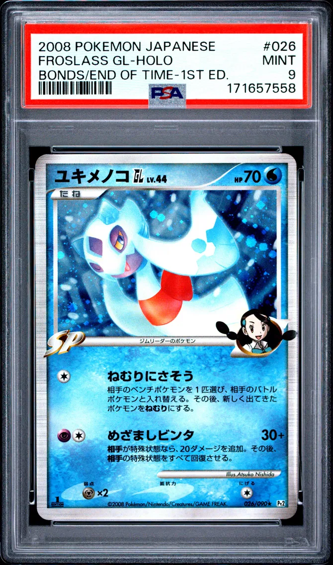 Froslass GL-Holo