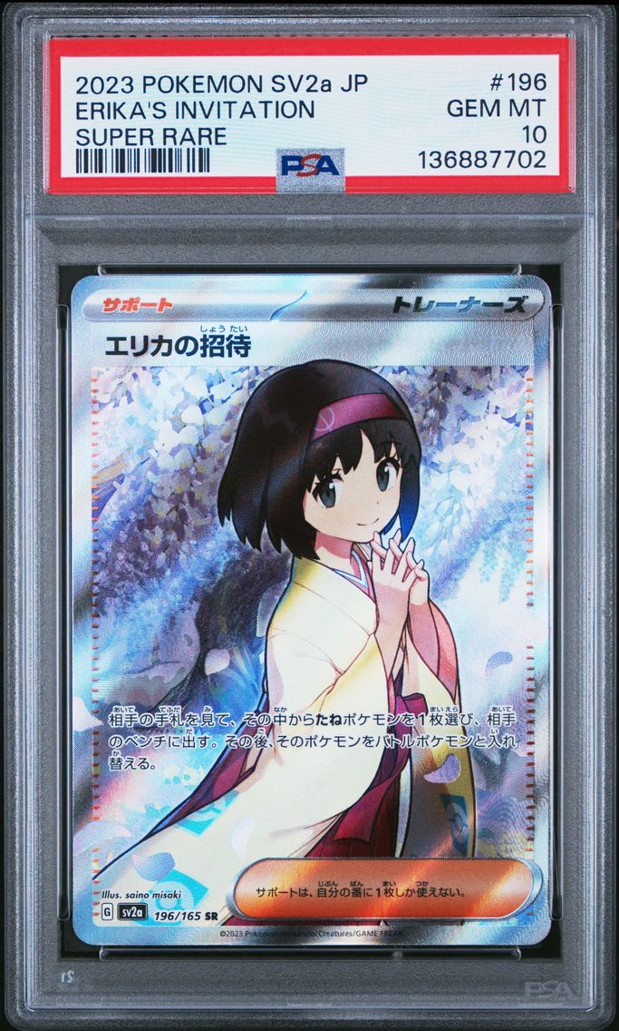 2023 #196 Erika's Invitation PSA 10 Japanese Sv2a- 151 Pokemon