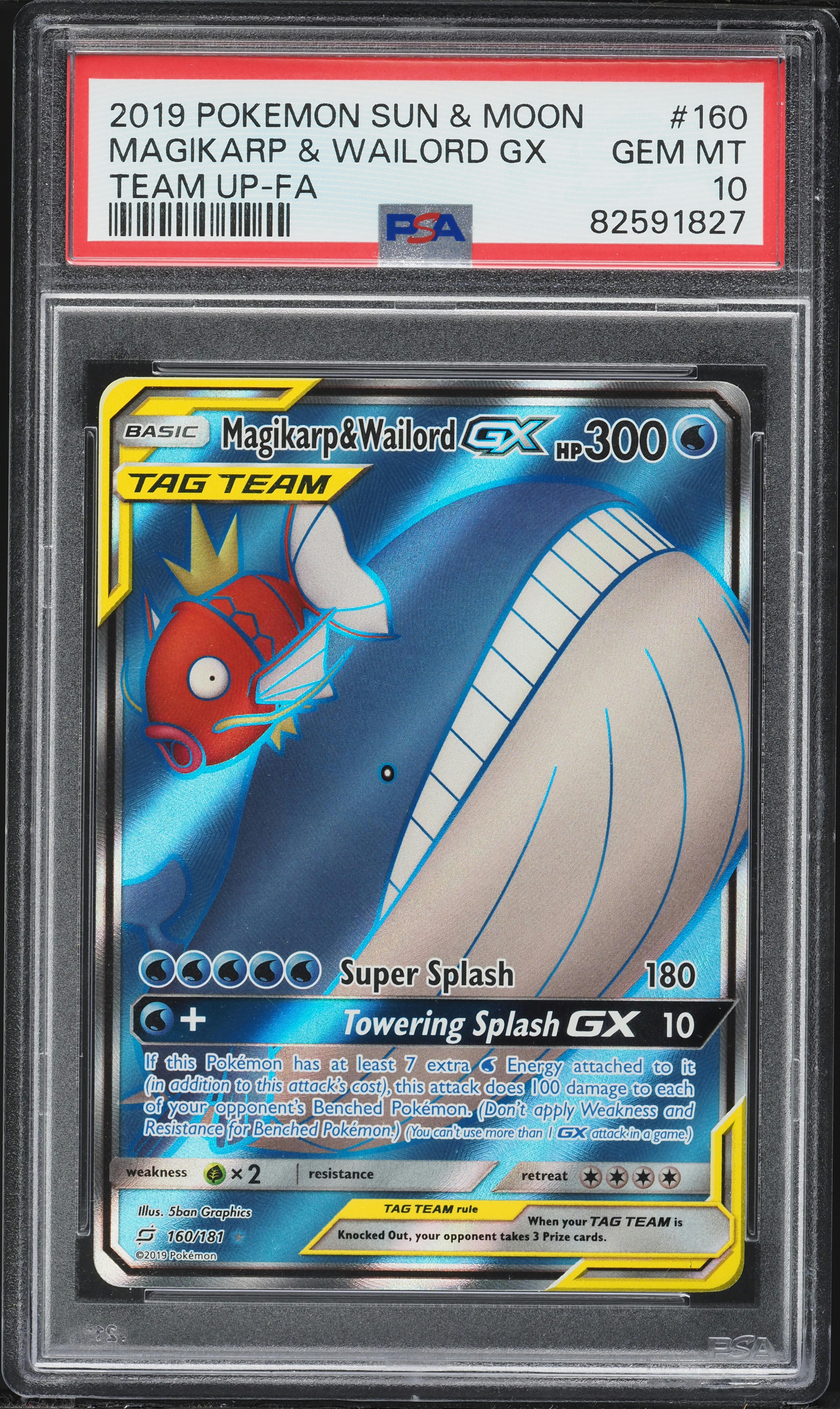 Full Art/Magikarp & Wailord GX