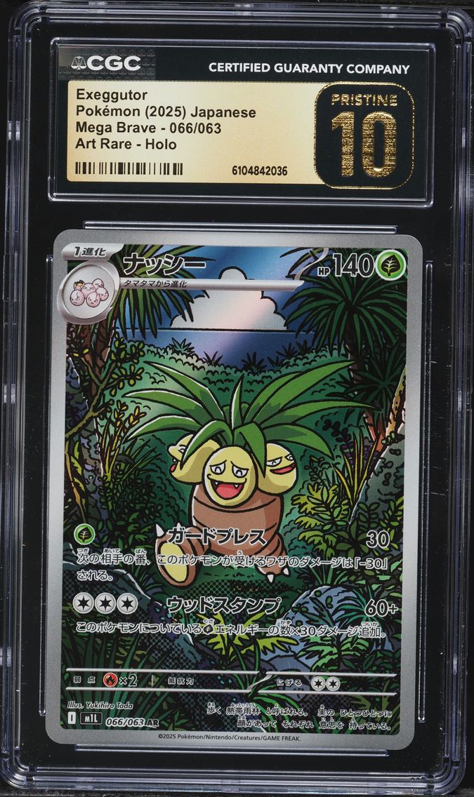 2025 #066 Exeggutor CGC 10 Prist