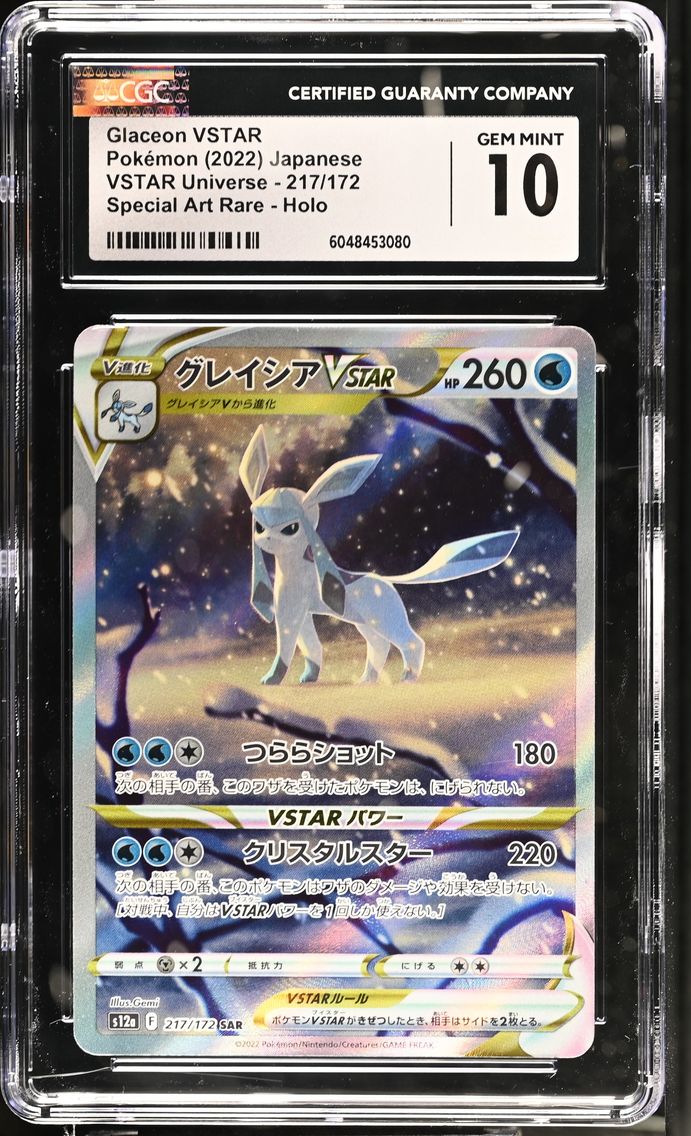 2022 #217 VSTAR Universe - s12a - Japanese Glaceon VSTAR Special Art Rare Holo CGC 10 Pokemon
