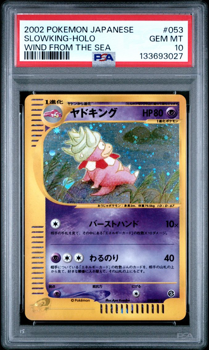 2002 #053 Slowking-Holo PSA 10 J