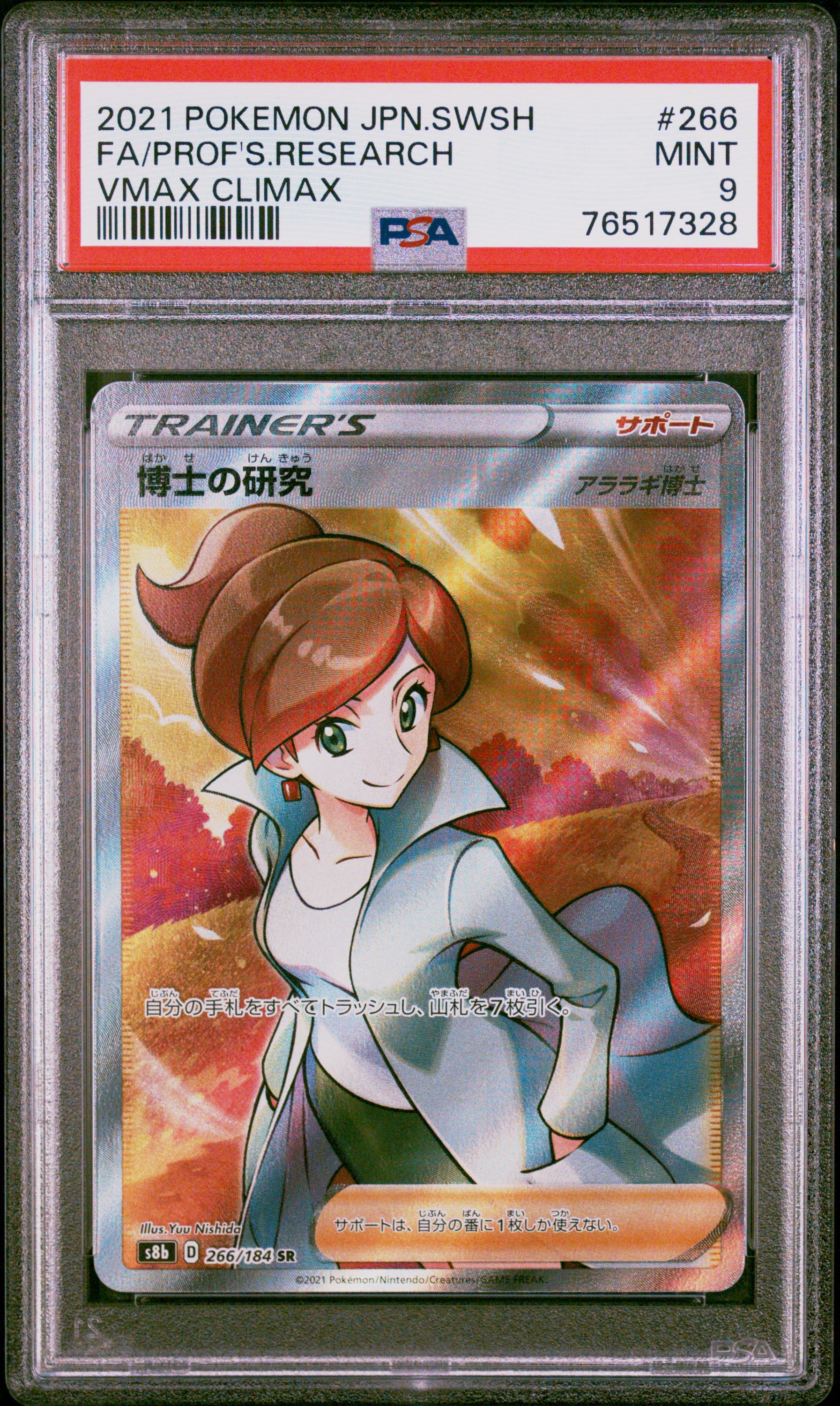 2021 #266 Full Art/Professor'S Research PSA 9 Japanese Sword & Shield Vmax Climax