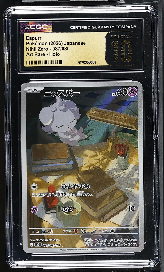 2026 #087 Espurr CGC 10 Pristine