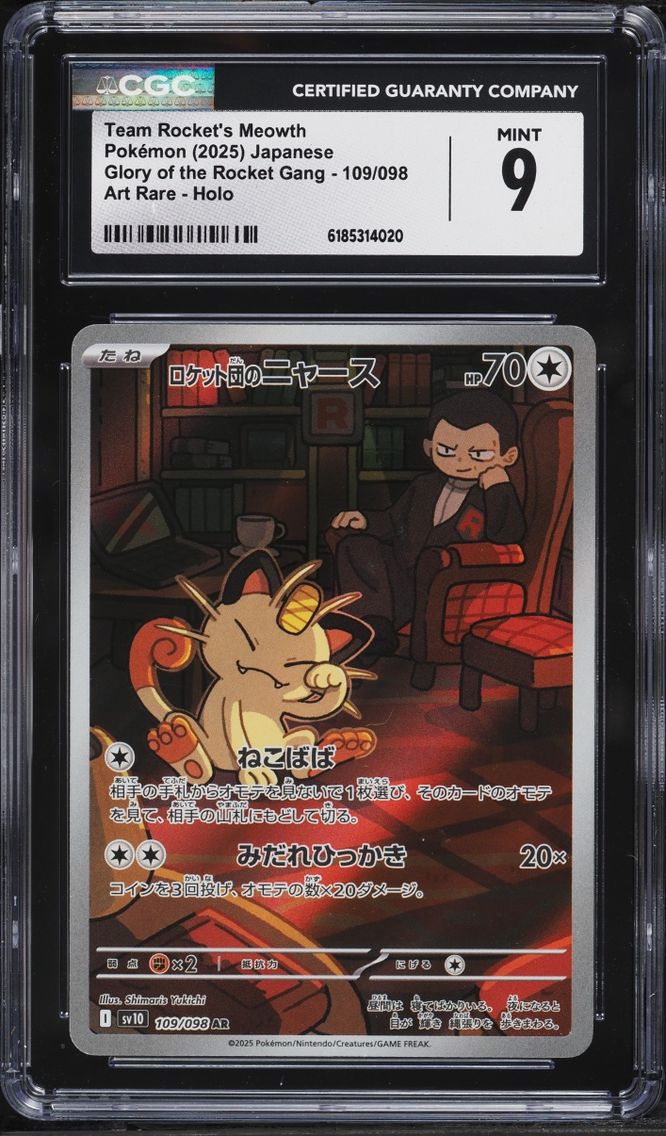 2025 #109 Team Rocket's Meowth CGC 9 Pokemon Japanese SV Glory Of The Rocket Gang AR