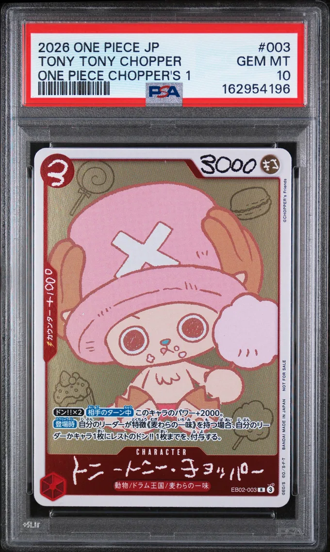2026 #003 Tony Tony Chopper PSA 10 One Piece Japanese Promos