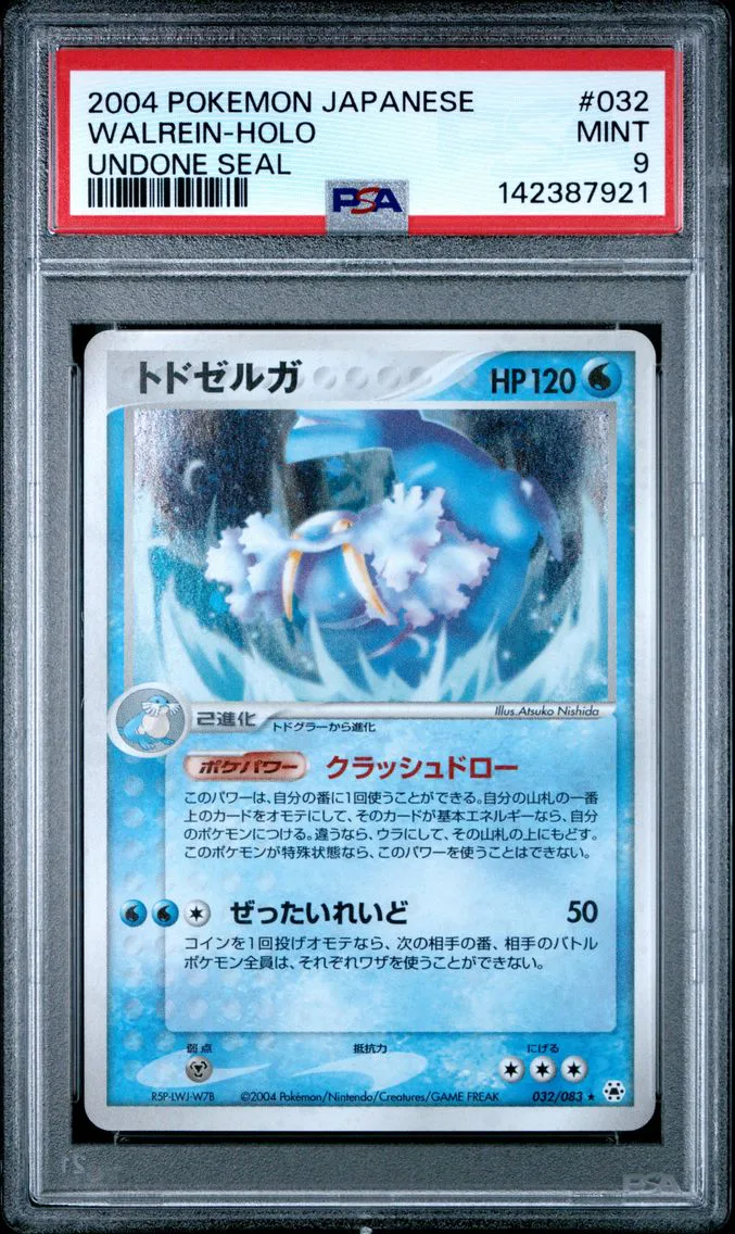 2004 #032 Walrein-Holo PSA 9 Japanese Undone Seal Pokemon