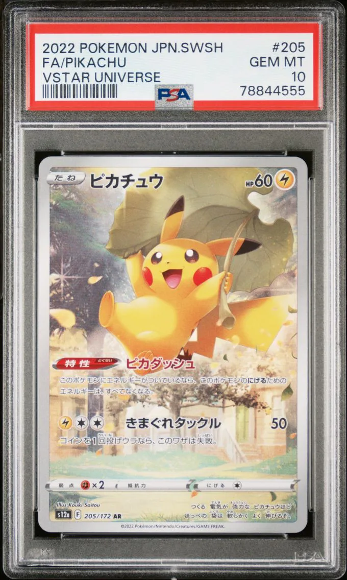 2022 #205 Full Art/Pikachu PSA 10 Japanese Sword & Shield Vstar Universe