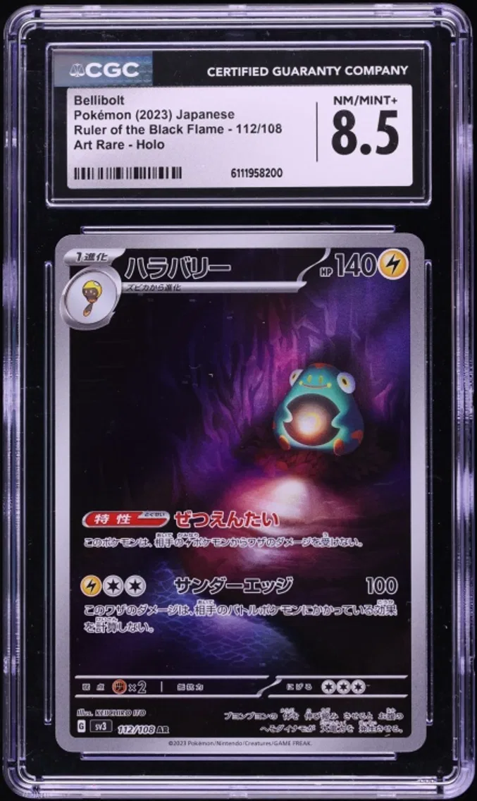 2023 #112 Bellibolt CGC 8.5 Pokemon Japanese SV Ruler Of The Black Flame AR