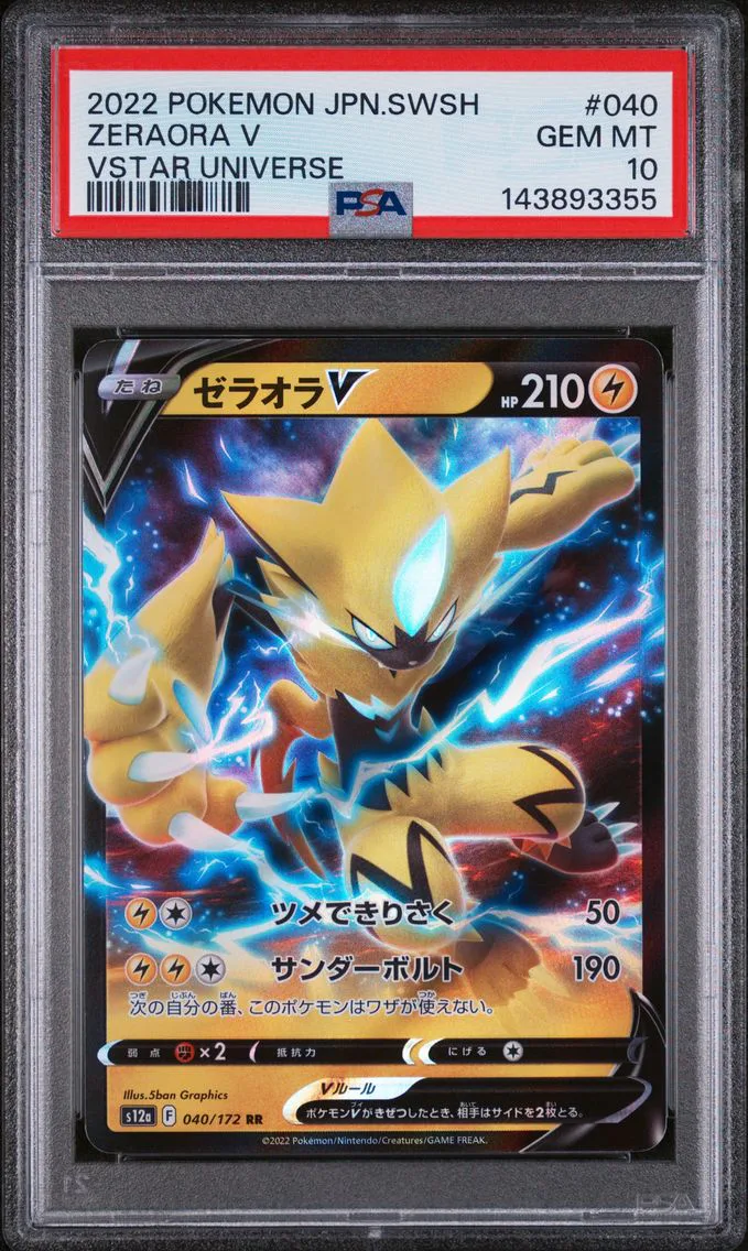 2022 #040 Zeraora V PSA 10 Japanese Sword & Shield Vstar Universe Pokemon