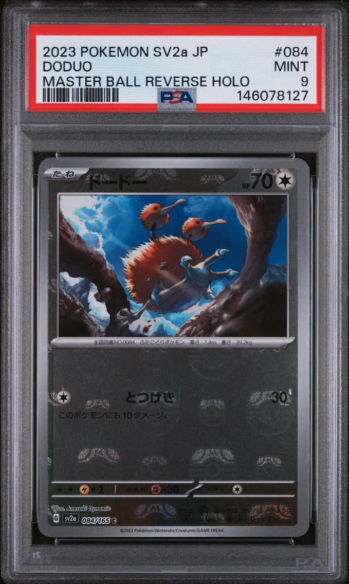 2023 #084 Doduo Master Ball Reve