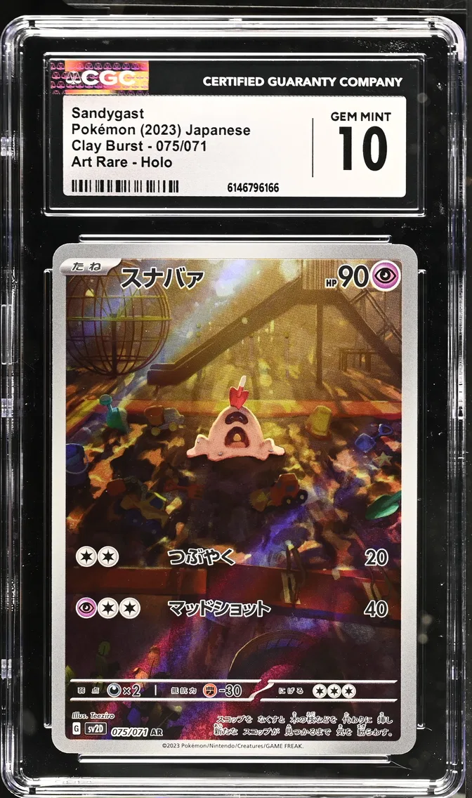 2023 #075 Sandygast CGC 10 Clay Burst - sv2D - Japanese