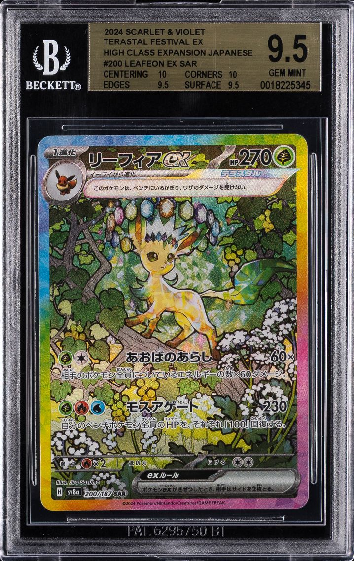 2024 #200 Leafeon EX BGS 9.5 Japanese Sv8a-Terastal Fest EX Pokemon