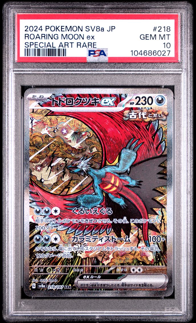 2024 #218 ROARING MOON EX PSA 10 POKEMON JAPANESE SV8a-TERASTAL FEST ex | SPECIAL ART RARE
