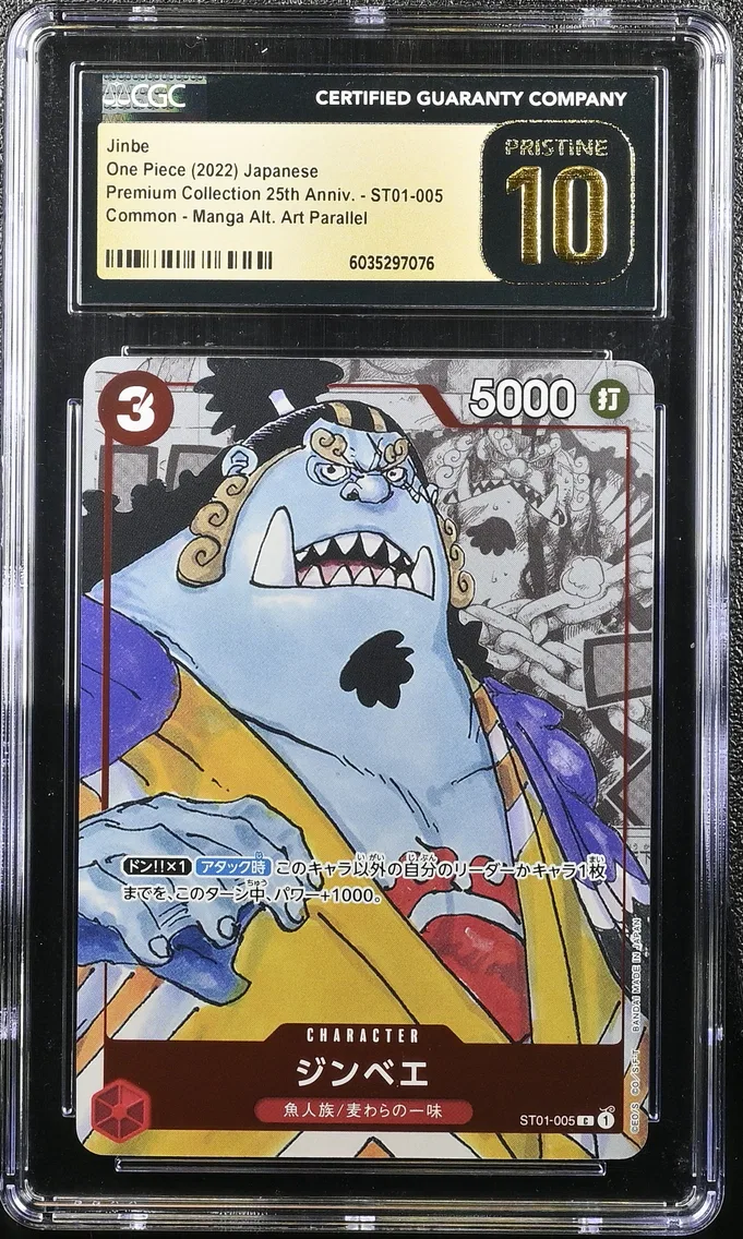 2022 #ST01-005 Jinbe CGC 10 Pristine Premium Collection 25th Anniversary - Japanese