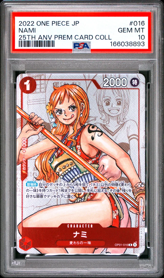 2022 #016 Nami PSA 10 One Piece Japanese 25th Anniversary Premium Card Collection