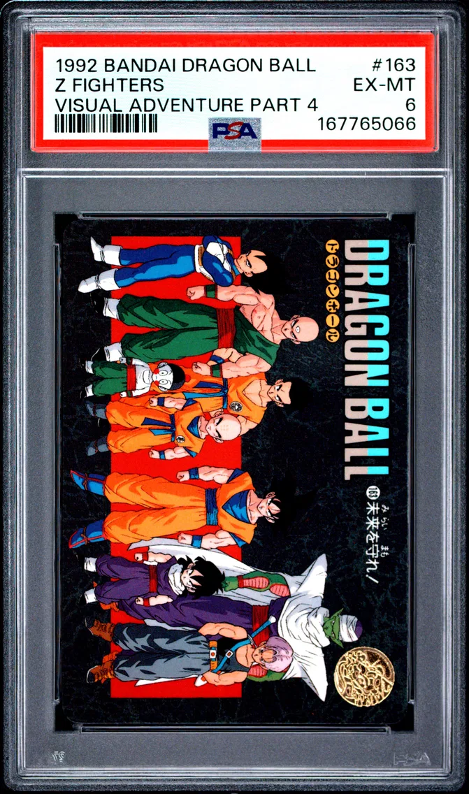 1992 #163 Chiaotzu/Krillin/Piccolo/Son Gohan/Son Goku/Tien Shinhan/Trunks/Vegeta/Yamcha PSA 6 Bandai Dragon Ball Visual Adventure Part 4
