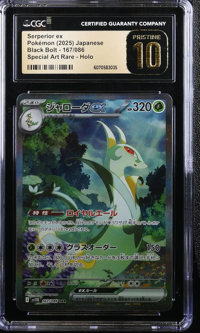 2025 Black Bolt - sv11B - Japanese Serperior ex #167/086 CGC 10