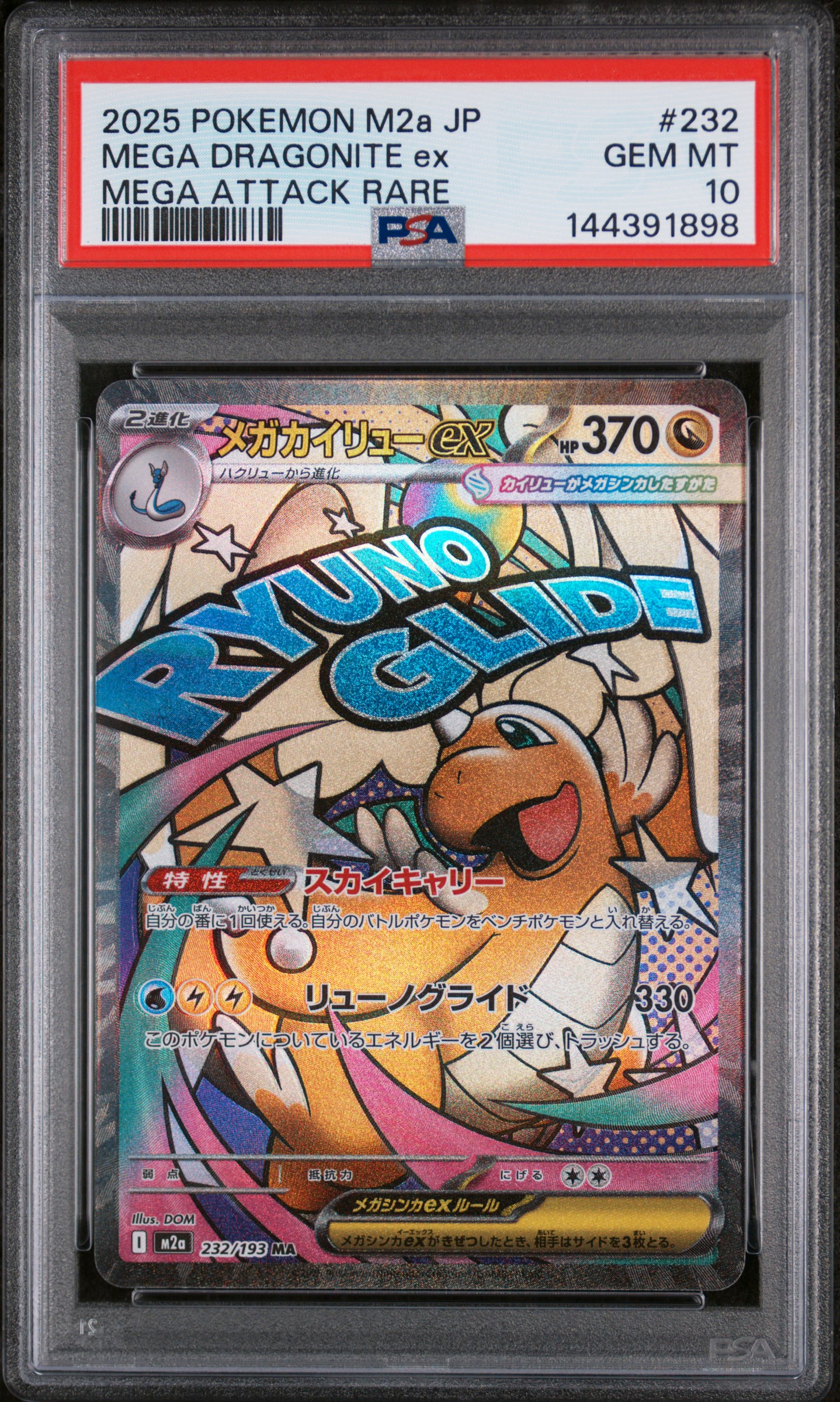 2025 #232 Mega Dragonite Ex PSA 10 Japanese M2a-Mega Dream Ex