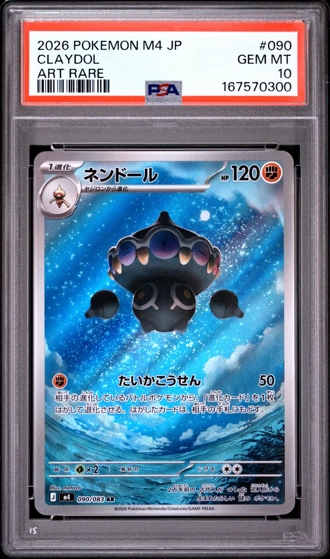 2026 #090 Claydol PSA 10 Japanese M4-Ninja Spinner
