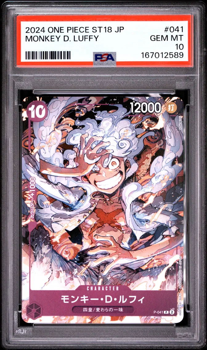 2024 #041 Monkey D. Luffy PSA 10 One Piece Japanese Starter Deck ST18-Purple Monkey D. Luffy