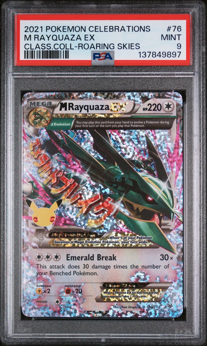 2021 #76 M Rayquaza EX PSA 9 Celebrations Classic Collection