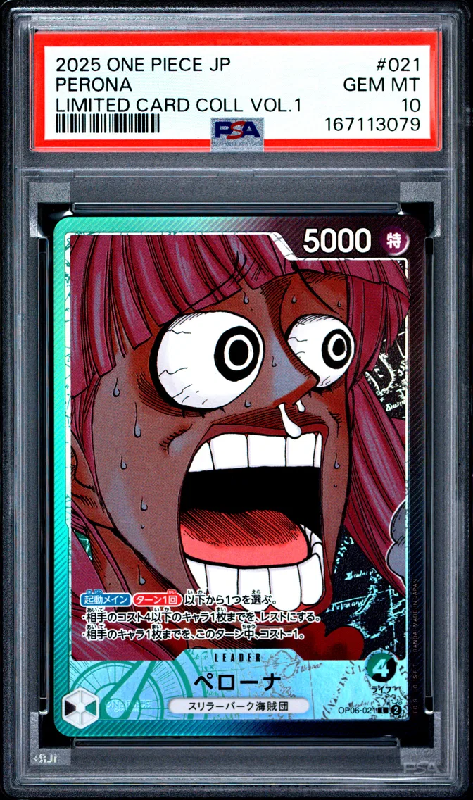 2025 #021 Perona PSA 10 One Piece Japanese Limited Card Collection Vol.1