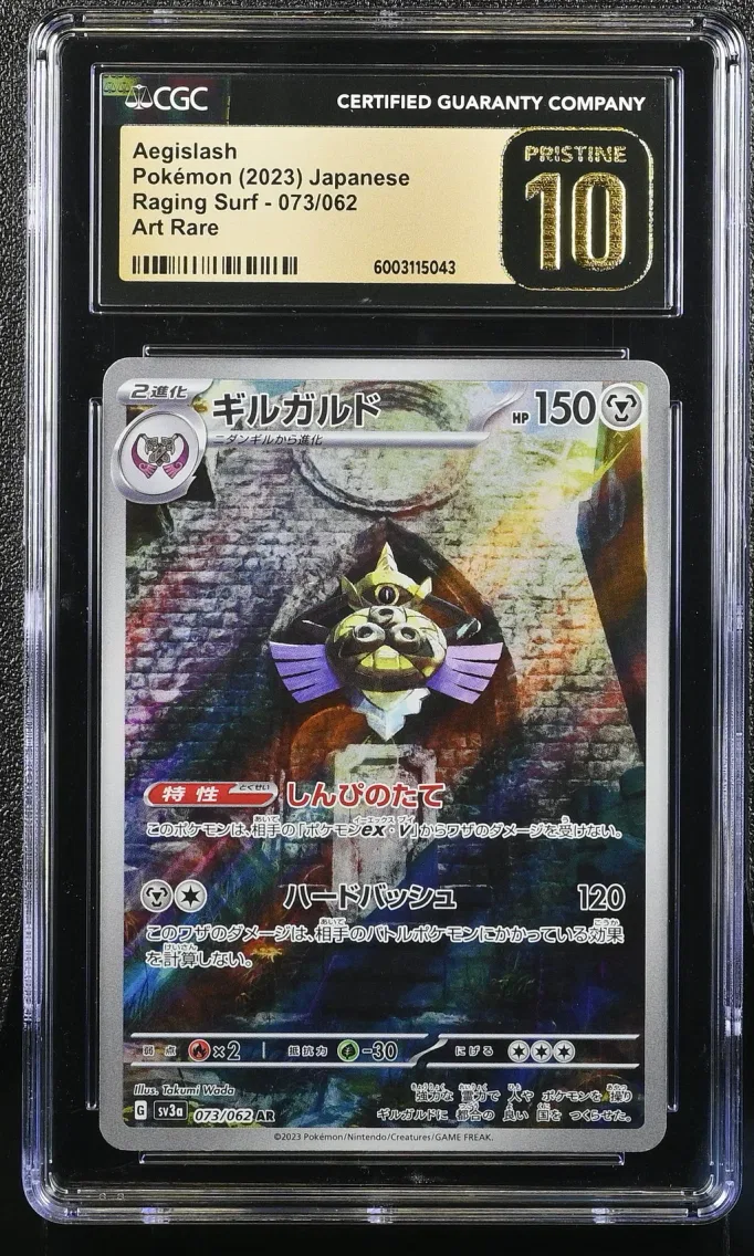 2023 #073 Aegislash CGC 10 Pristine Raging Surf - sv3a - Japanese