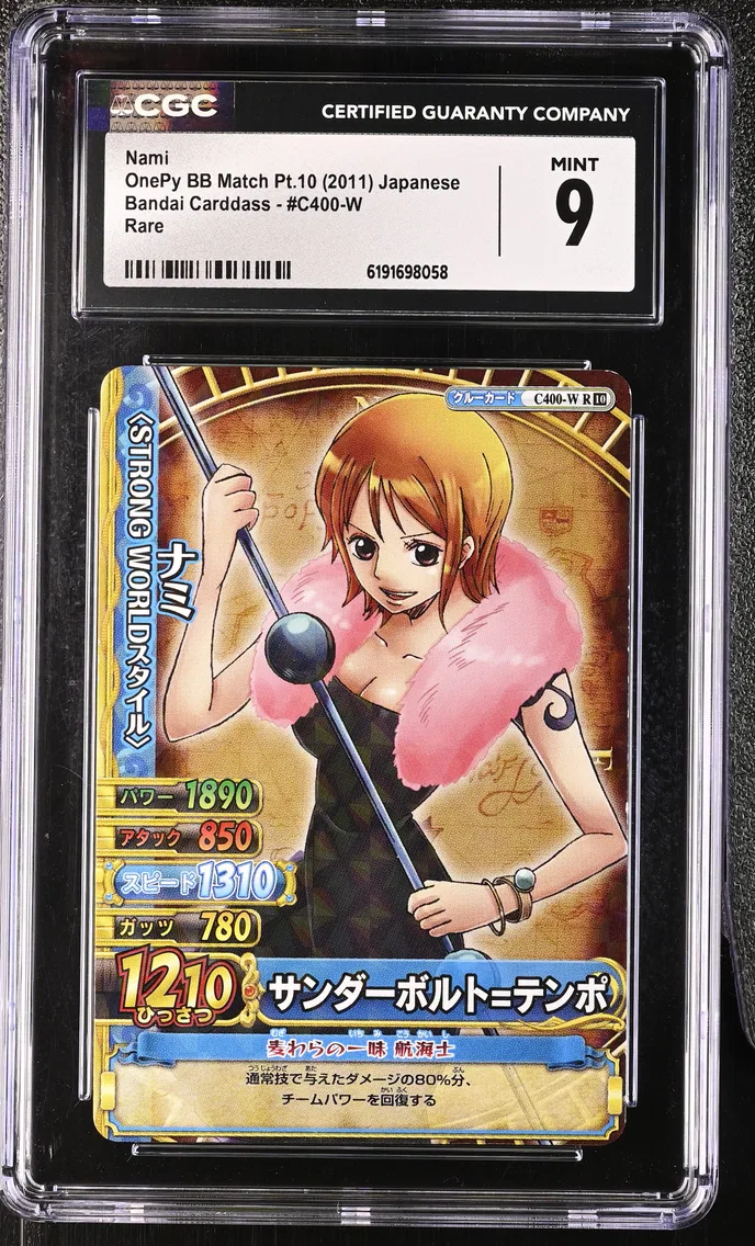 2011 #C400-W Nami CGC 9 OnePy BB Match - Part 10 - Japanese