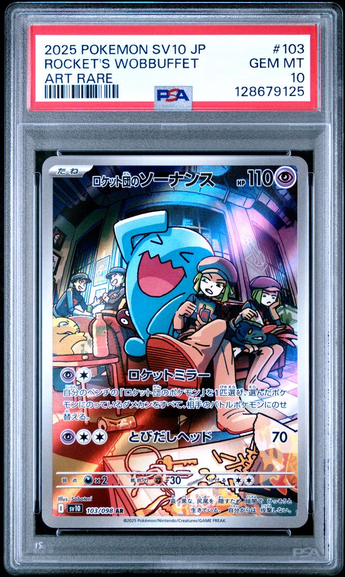 2025 #103 Team Rocket's Wobbuffet PSA 10 Japanese SV10-Glory of Team Rocket