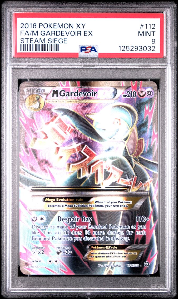 M Gardevoir EX (Full Art)