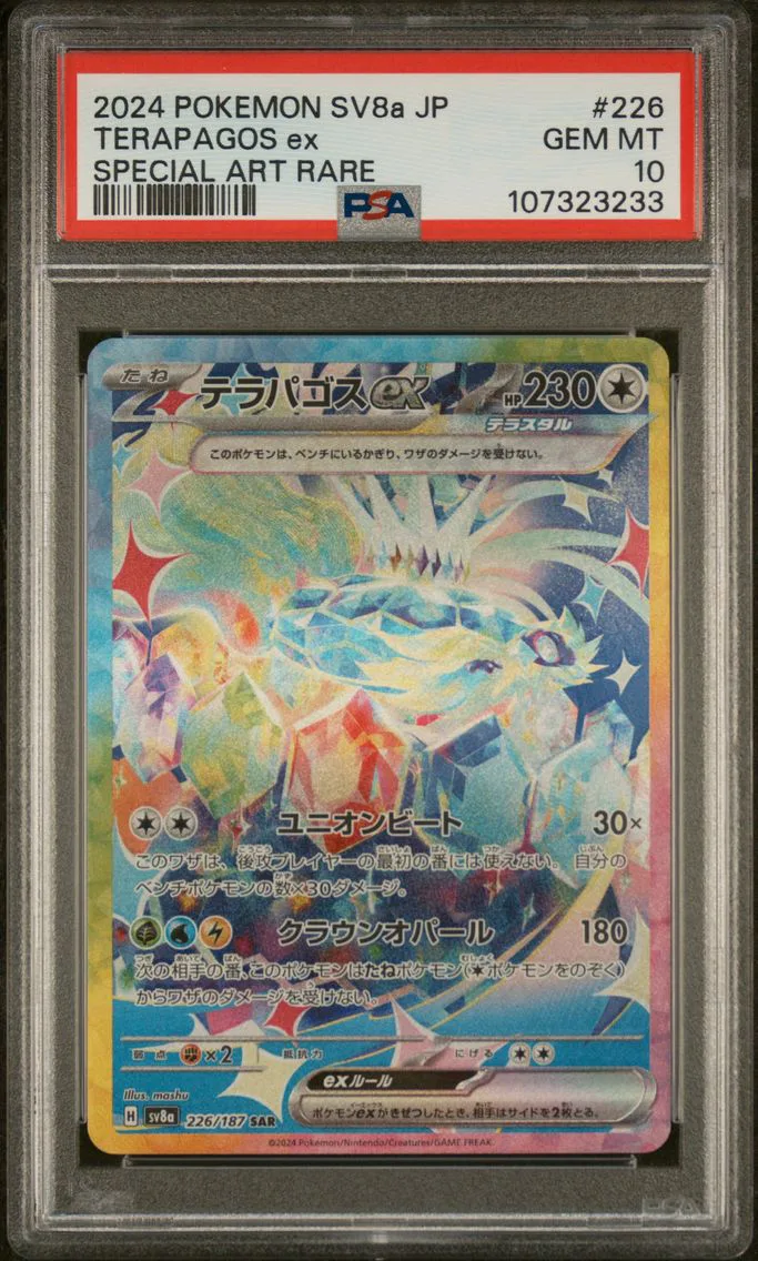 2024 #226 Terapagos EX PSA 10 Japanese Sv8a-Terastal Fest EX