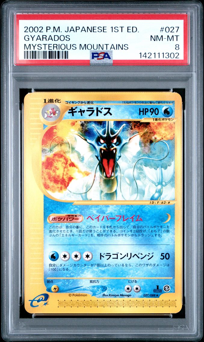 Gyarados - 027/088
