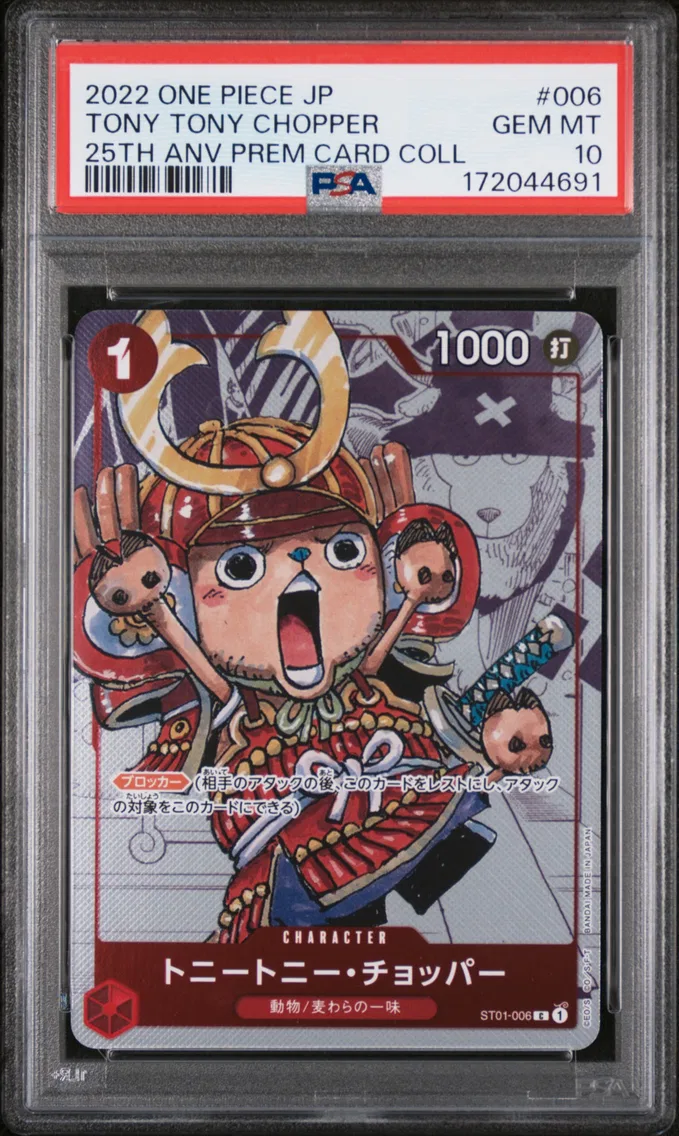 2022 #006 Tony Tony Chopper PSA 10 One Piece Japanese 25th Anniversary Premium Card Collection