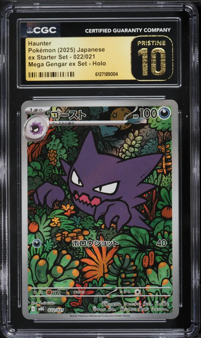 2025 Pokemon Japanese Mega ex Starter Set Full Art Haunter #22 CGC 10 PRISTINE