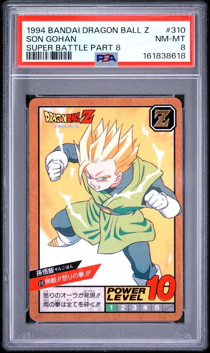 1994 #310 Son Gohan PSA 8 Bandai Dragon Ball Z Super Battle Part 8