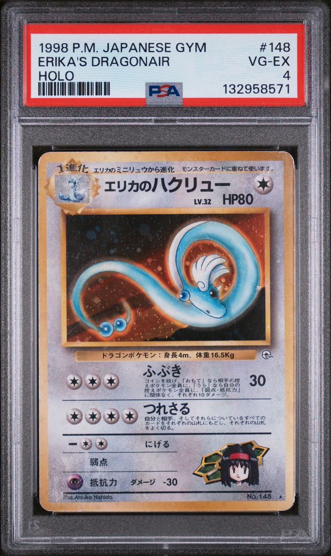 1998 #148 Erika's Dragonair-Holo PSA 4 Japanese Gym Pokemon
