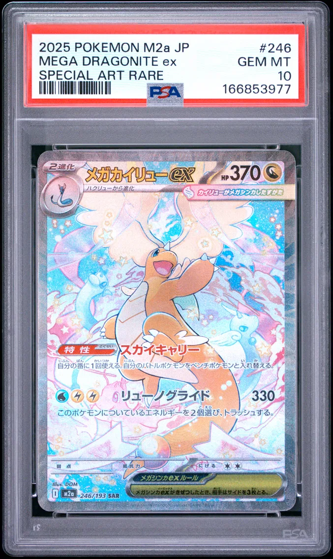 2025 #246 Mega Dragonite EX PSA 10 Japanese M2a-Mega Dream EX