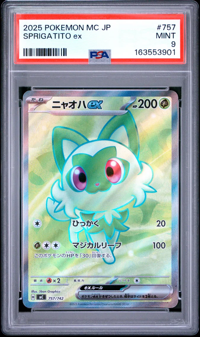 2025 #757 Sprigatito EX PSA 9 Ja