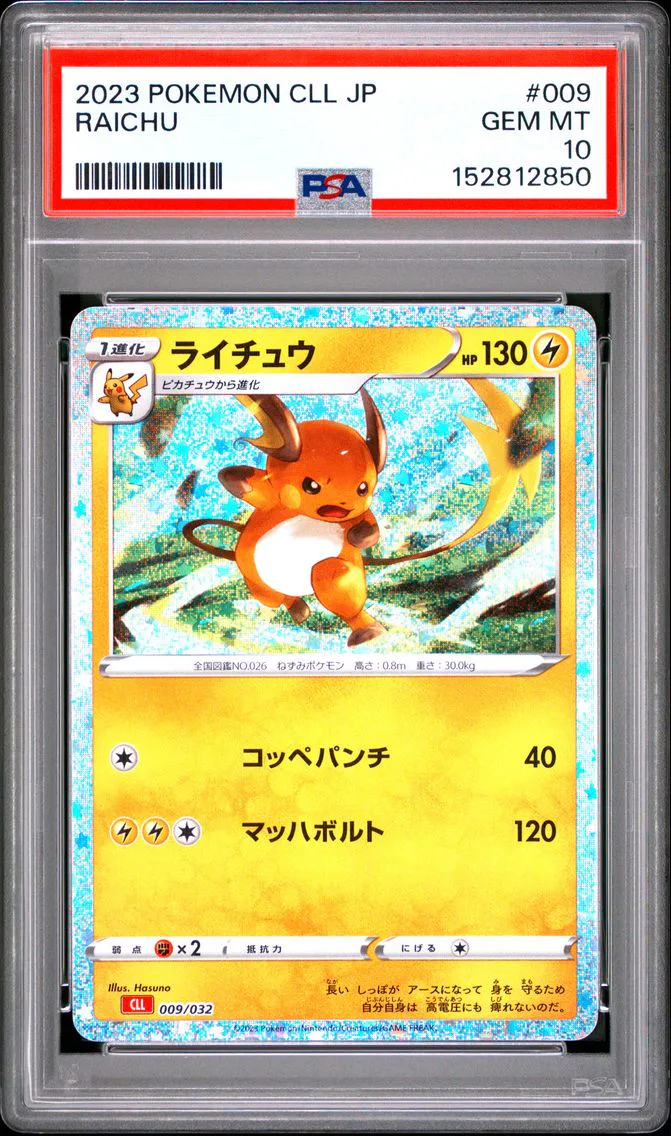 2023 #009 Raichu PSA 10 Japanese Cll-Trading Card Game Classic Charizard & HO-Oh EX Deck