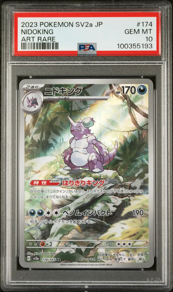 2023 #174 Nidoking PSA 10 Japanese Sv2a-Pokemon Card 151